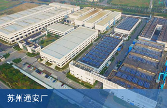 壹定发(中国集团)官方网站