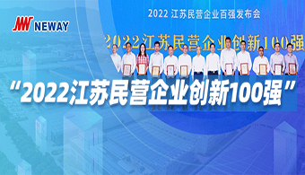 壹定发(中国集团)官方网站