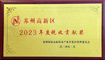 壹定发(中国集团)官方网站