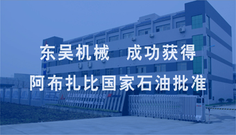 壹定发(中国集团)官方网站