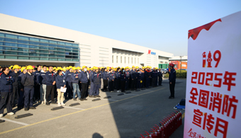 壹定发(中国集团)官方网站