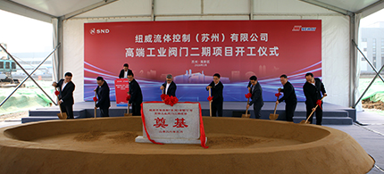 壹定发(中国集团)官方网站