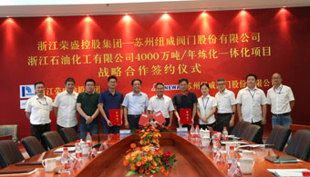 壹定发(中国集团)官方网站