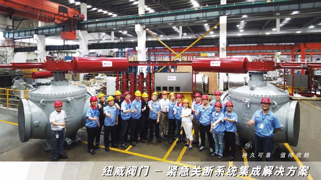 壹定发(中国集团)官方网站